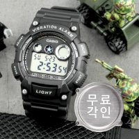 무료각인 카시오 군인 시계 진동알람 W-735H-1A