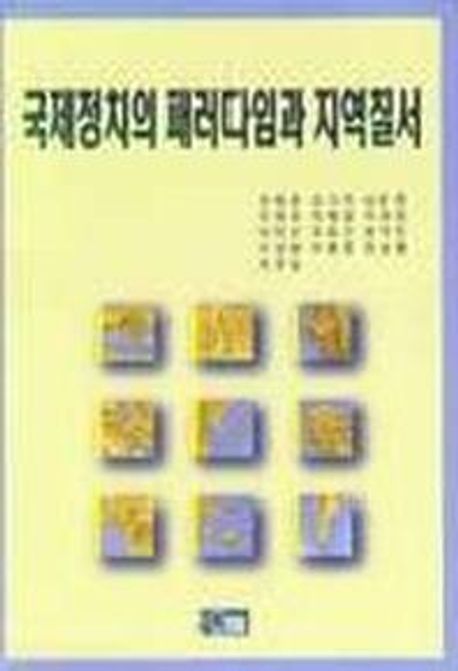9788977780842