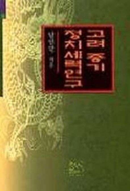 도서관 통합 자료 검색