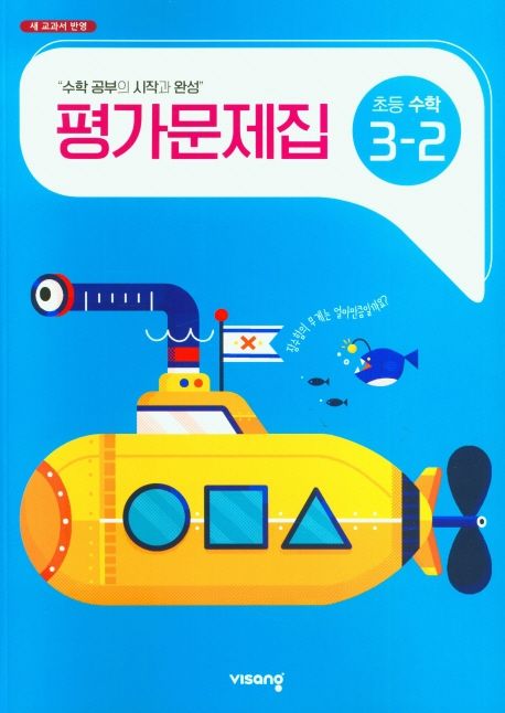 9791166097744