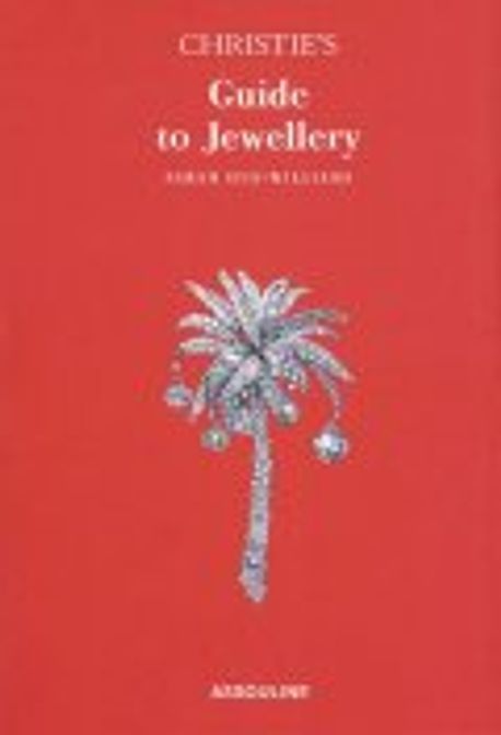 Christie’s Guide to Jewelry 양장본 Hardcover