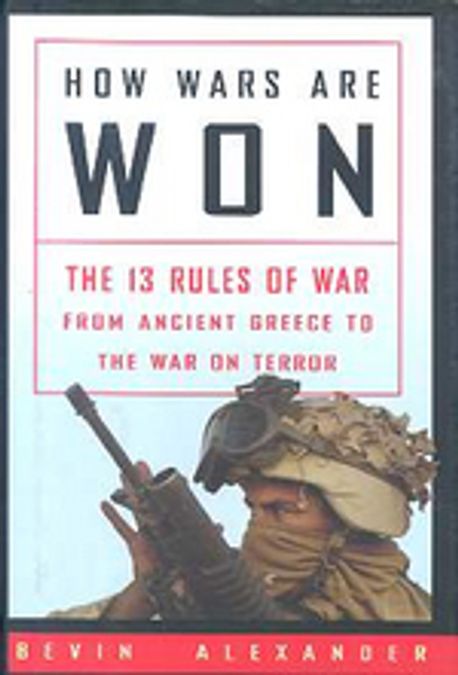 How Wars Are Won : The 13 Rules of War - From Ancient Greece to the War on Terror 양장본 Hardcover