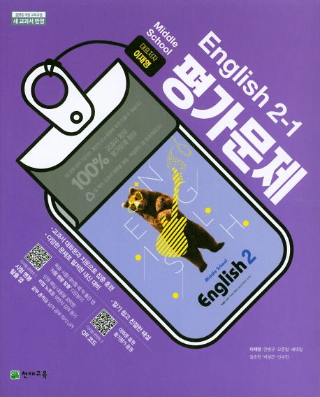 9791125941224