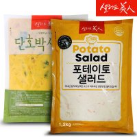 샐러드미인 단호박 샐러드 1kg+포테이토 샐러드 1.2kg