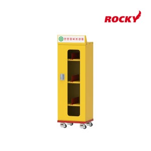 록키 위험물 보관함 (RSEC-5415) 철제 캐비넷
