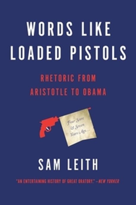 Words Like Loaded Pistols: Rhetoric from Aristotle to Obama (Rhetoric from Aristotle to Obama)