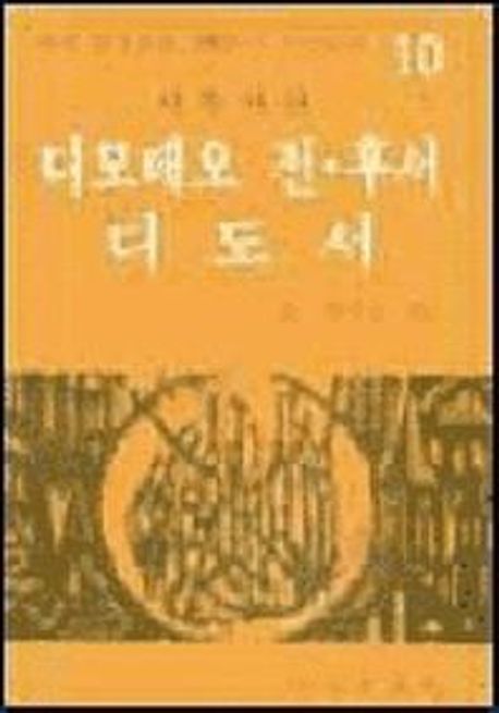 9788941981206