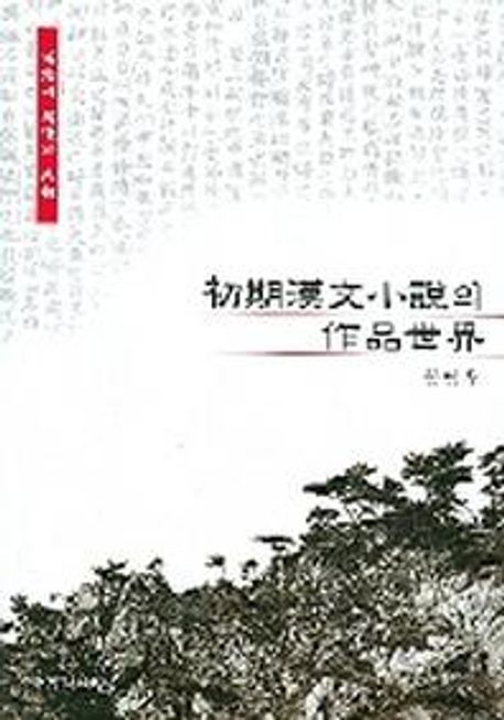9788072261024
