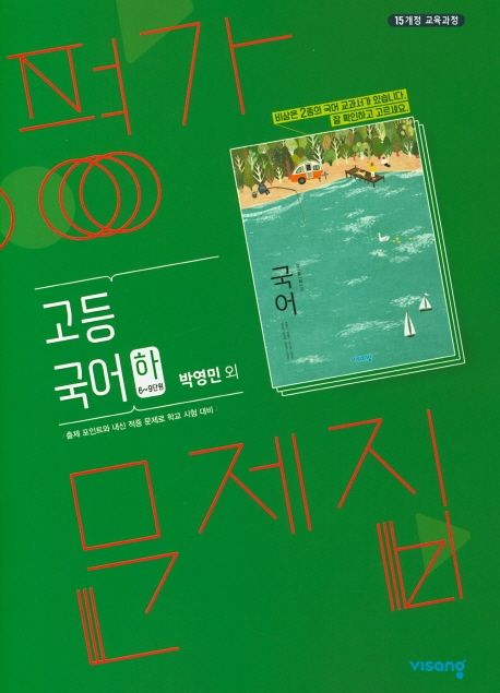 9791164748426