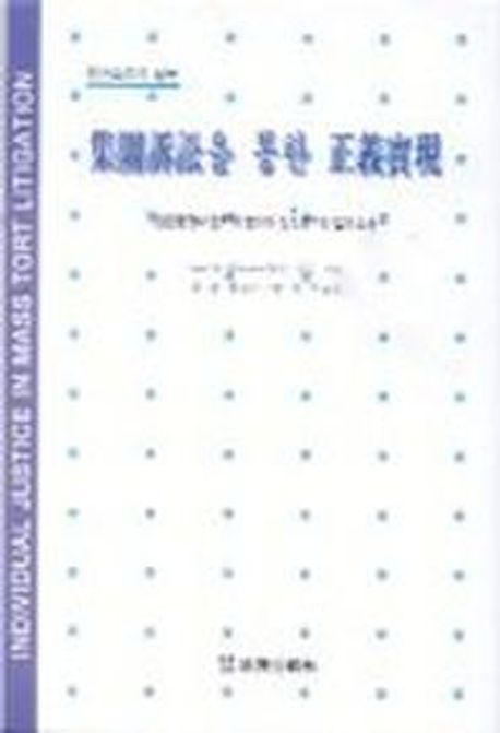 9788987959153