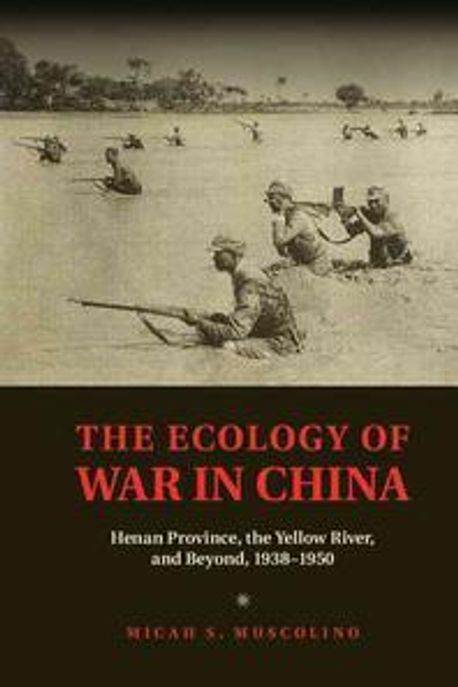 The Ecology of War in China: Henan Province, the Yellow River, and Beyond, 1938-1950 (Henan Province, the Yellow River, and Beyond, 1938-1950)