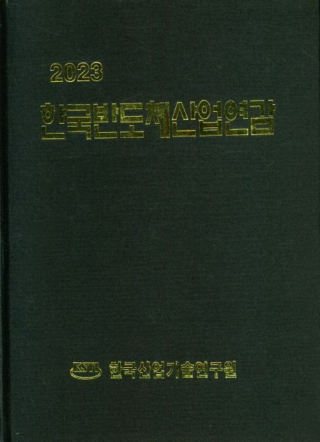 9791158404840