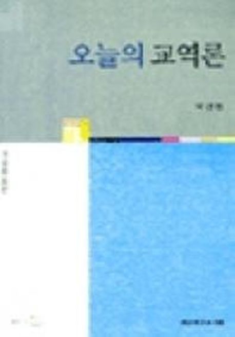 9788951106378