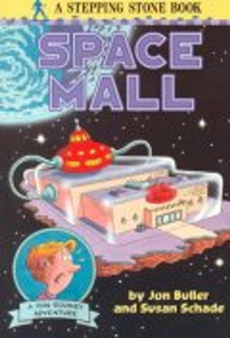 Space Mall
