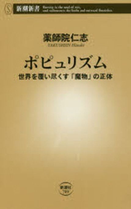 9784106107092