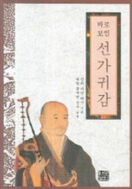 9788986214727