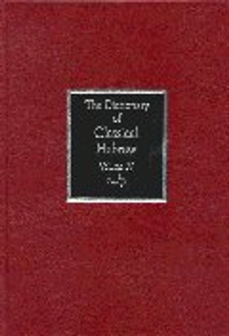 Dictionary of Classical Hebrew Vol. 4