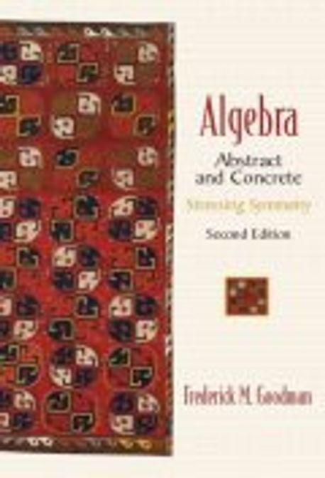 Algebra : Abstract and Concrete H/C