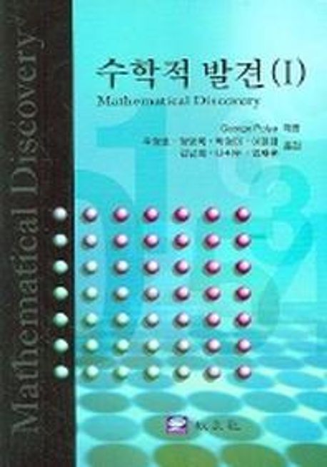 9788981725259