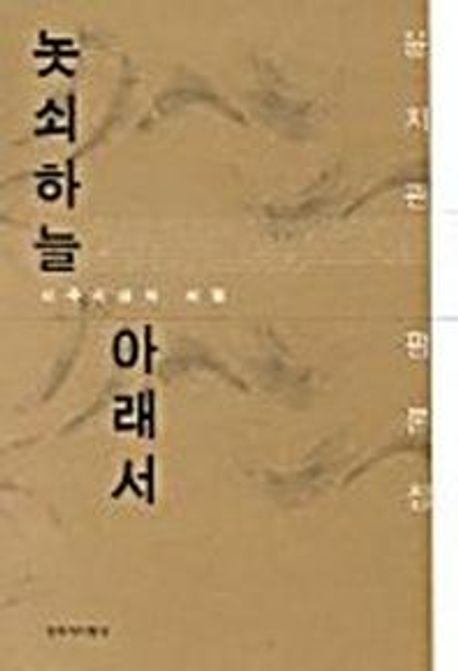 9788936463069