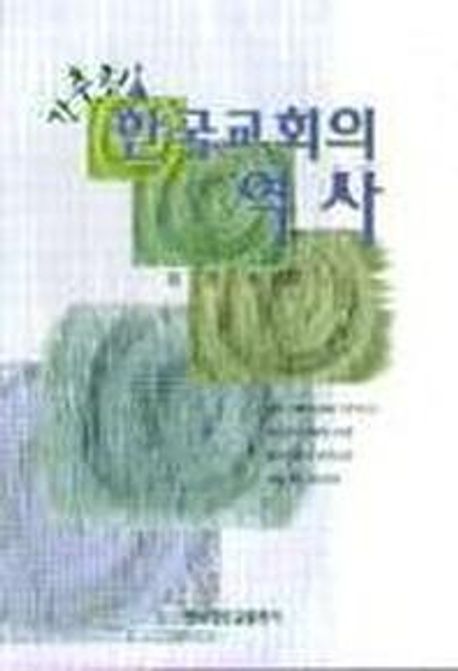 9788939800694