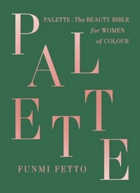Palette 양장본 Hardcover (The Beauty Bible for Women of Color)