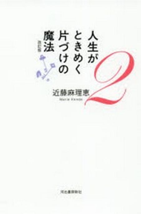 9784309287232