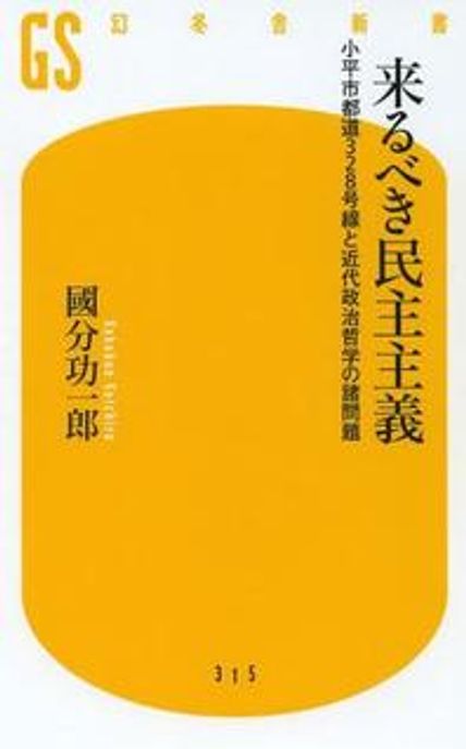 9784344983168