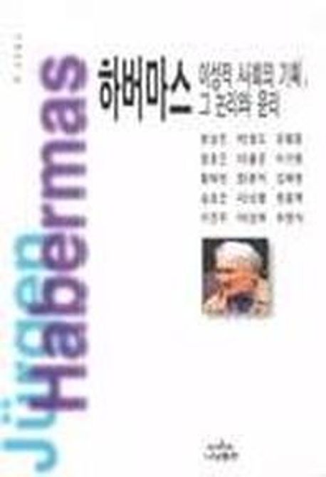 9788930035613