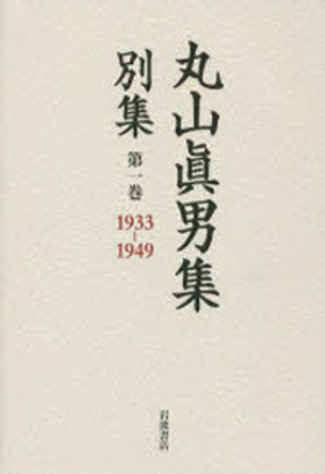 9784000928014