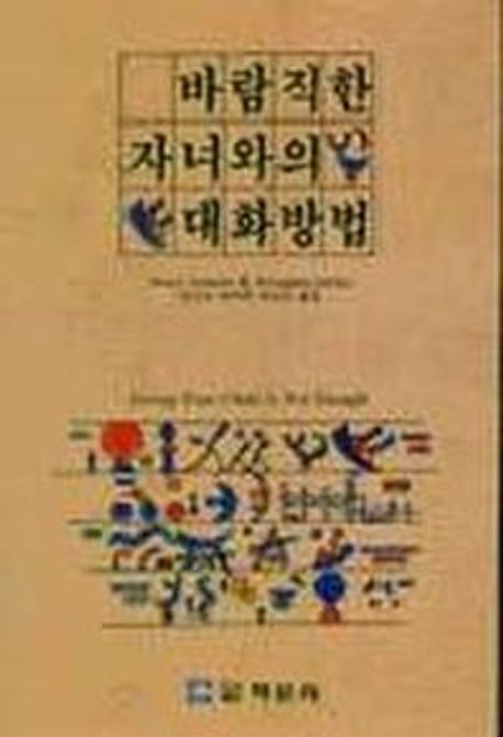 9788946731035