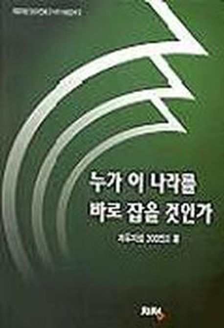 9788987315270