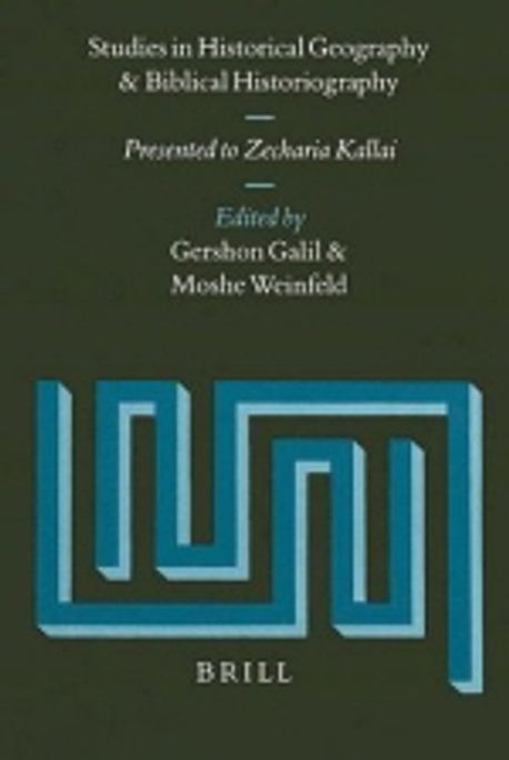 Studies in historical geography and biblical historiography  : presented to Zechariah Kallai