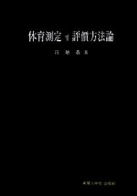 9788976411839