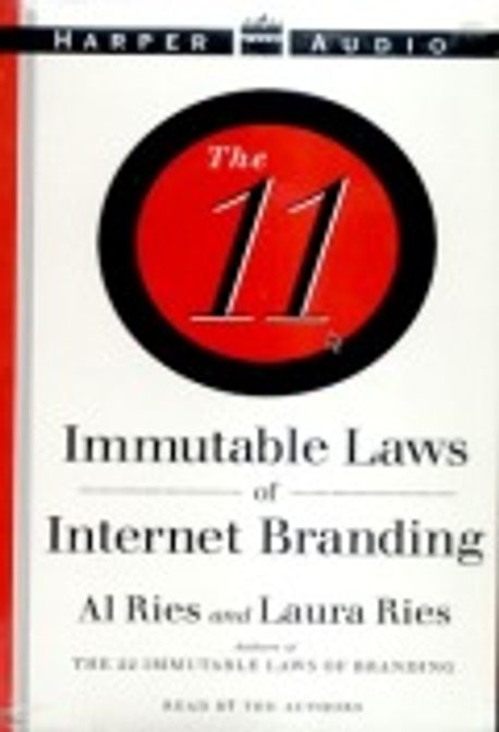 11 Immutable Laws of Internet Branding(Audio) 없음