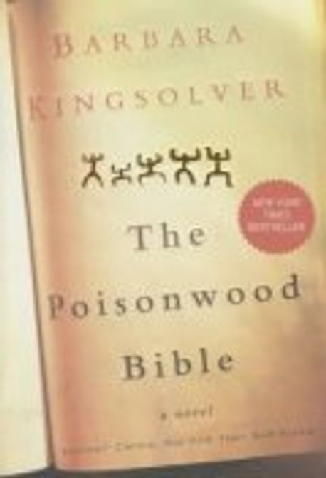 Poisonwood Bible Paperback