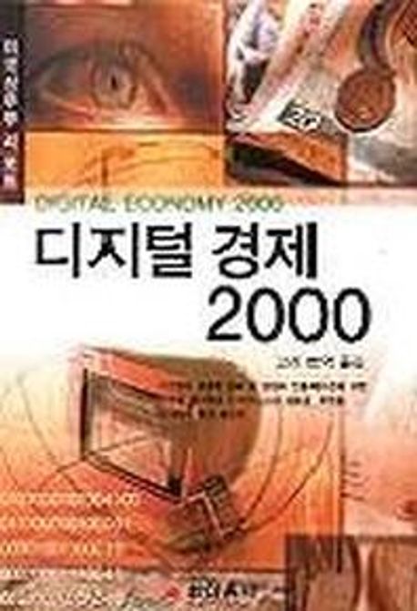 9788978000765