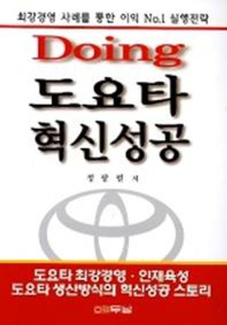 9788984044524