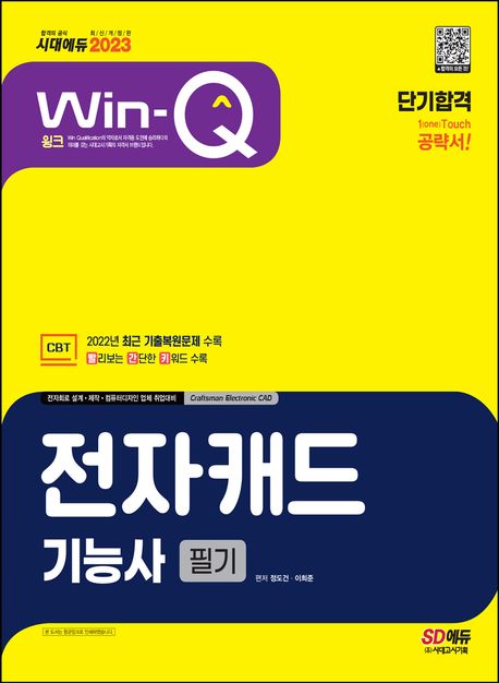 9791138335201
