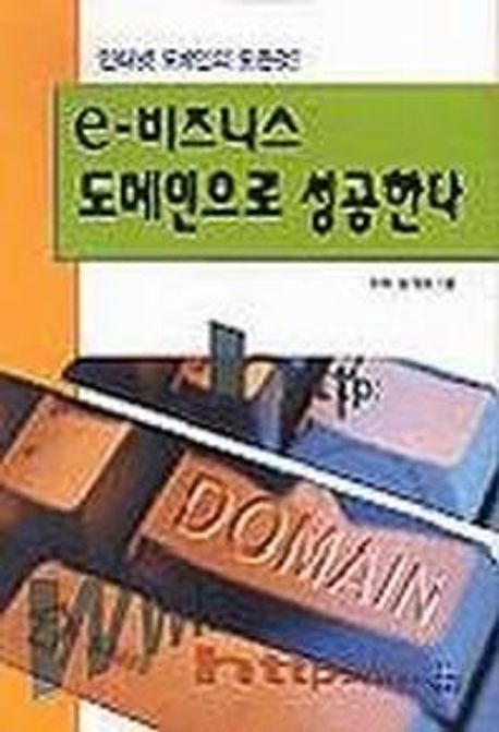 9788935204083