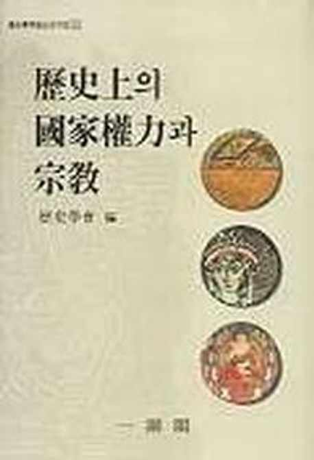 9788933703441