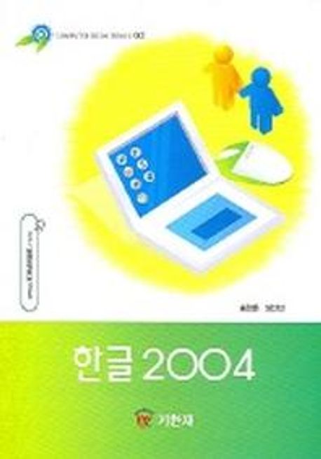 9788970183114