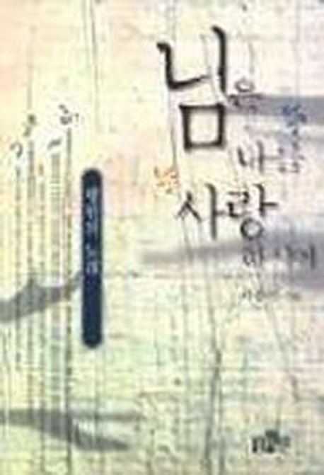 9788974799069