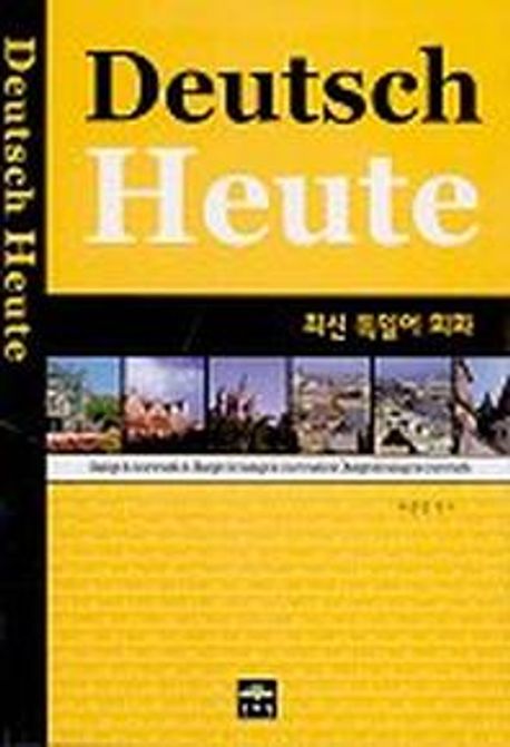 9788974822163