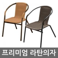 [조아캠프] 조아캠프 라탄의자