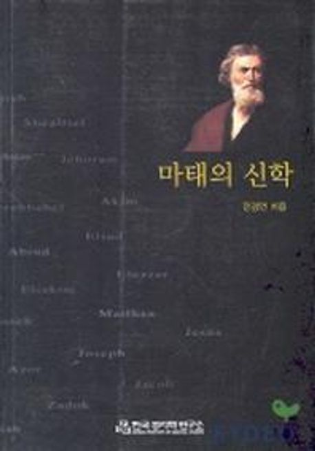 9788986015515