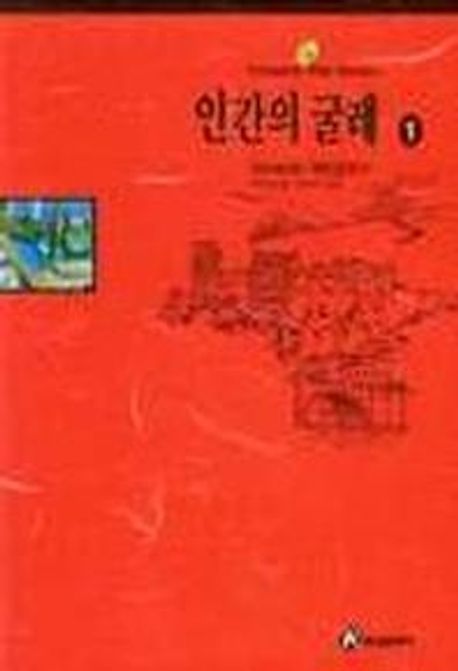9788970552125