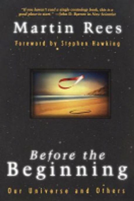 Before the Beginning: Our Universe and Others (Our Universe and Others)