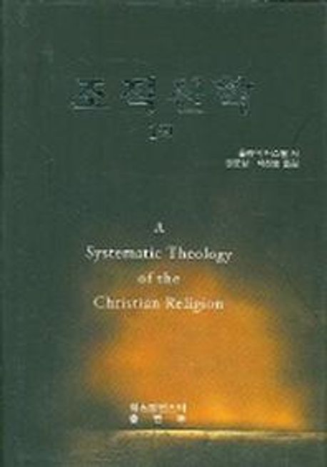9788986165180