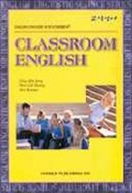 Classroom English [TAPE]